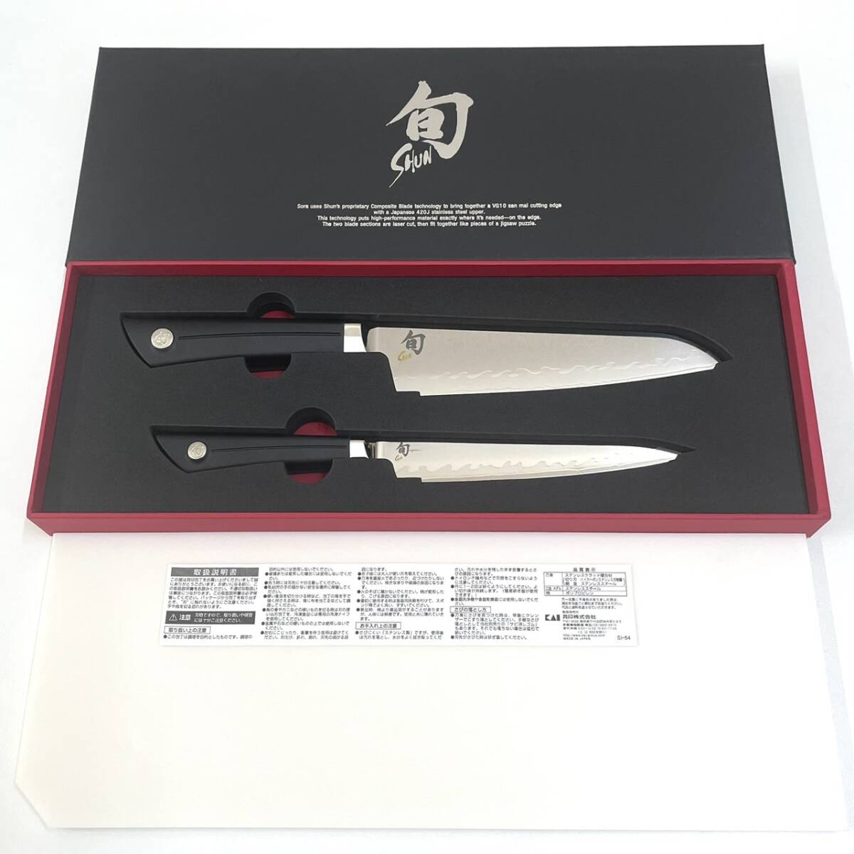 新品未使用★貝印★高級包丁★旬＊Sora2点セット＊三徳包丁＊ペティナイフ 値下げ！未使用☆貝印☆高級包丁☆旬＊Sora☆セット＊三徳