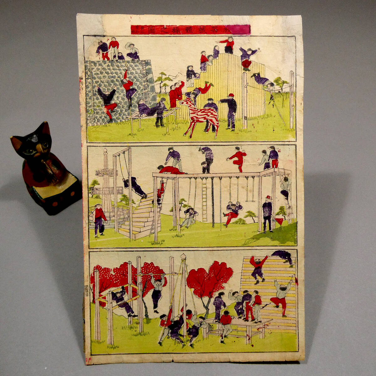 ♦浮世絵 明治時代 木版画 美術品 コレクション 骨董品 アンティーク Wー177 浮世絵 木版画 牛飼い 牛乳 ミルク 引札 骨董 レトロ
