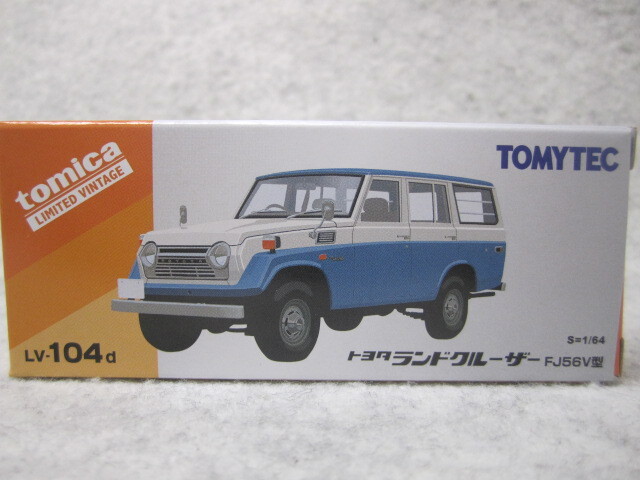 超希少　トミカ 日本製 ランドクルーザー ビックタイヤ　　　　　廃盤　絶版 超希少 トミカ 日本製 ランドクルーザー ビックタイヤ 廃盤 絶版