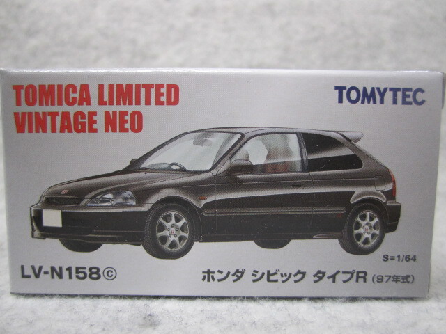 トミカ トミカリミテッド トミカリミテッドヴィンテージネオ LVーN 大都会05 日産