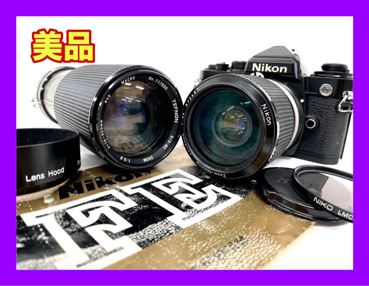 美品・希少 元箱付き　ニコン Nikon FE Yahoo!オークション -「nikon fe」の落札相場・落札価格