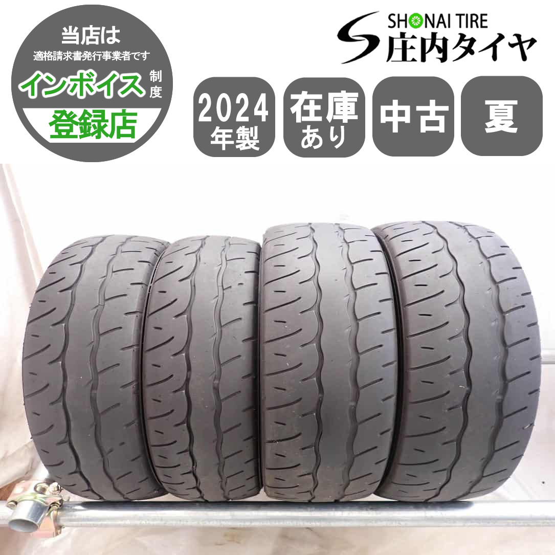 YOKOHAMA ADVAN 165/55R15　4本中古品 ヨコハマタイヤ 中古 165/55R15 アドバン デシベル V552 夏