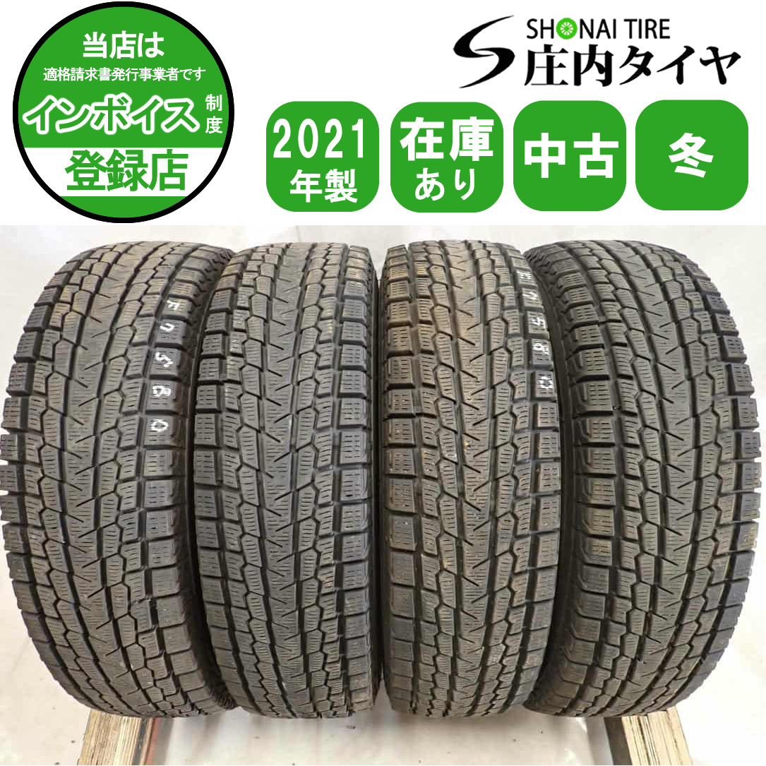 175/80R15 2023年製‼️ バリ山 ノーマルタイヤ パジェロミニ純正 2025年最新】Yahoo!オークション -パジェロミニ タイヤ(タイヤ