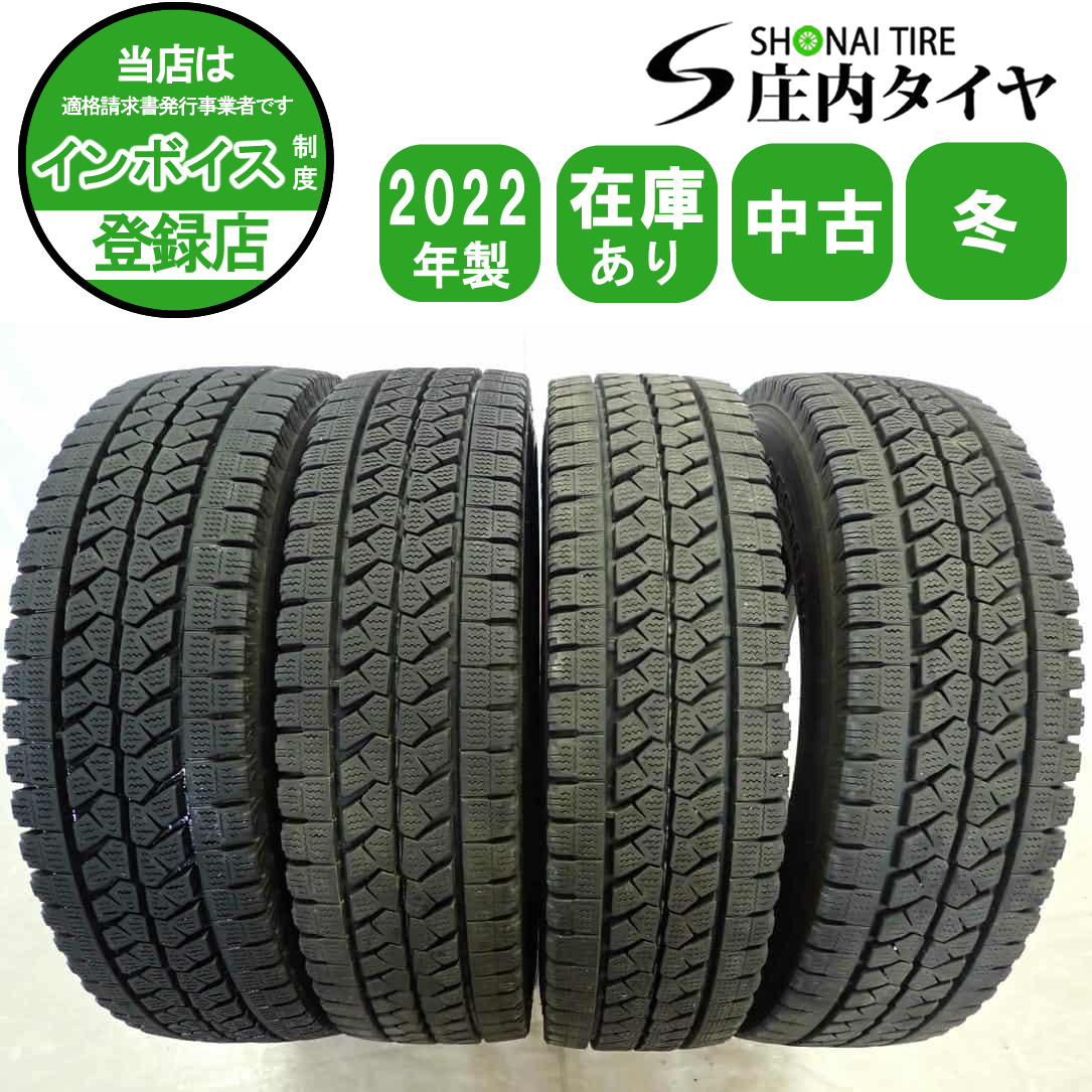 ブリヂストン 205/80 R 17.5 タイヤホイール 6本セット 中古品 imgrc0086945218.jpg
