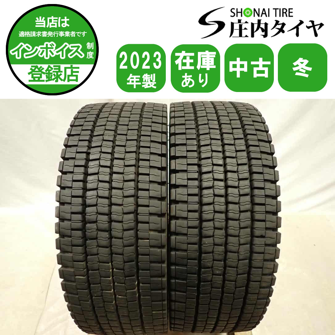 ダンロップタイヤ　245/70R19.5オールシーズン5本新品未使用 価格｜245/70R19.5 136/134J SP081 ダンロップ DUNLOP