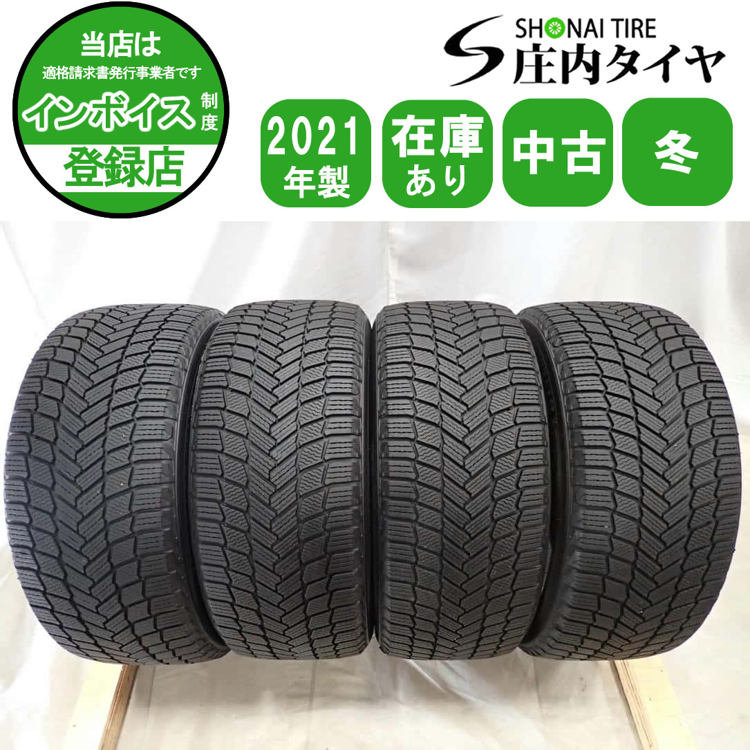 2025年最新】Yahoo!オークション -bmw x6 スタッドレスの中古品