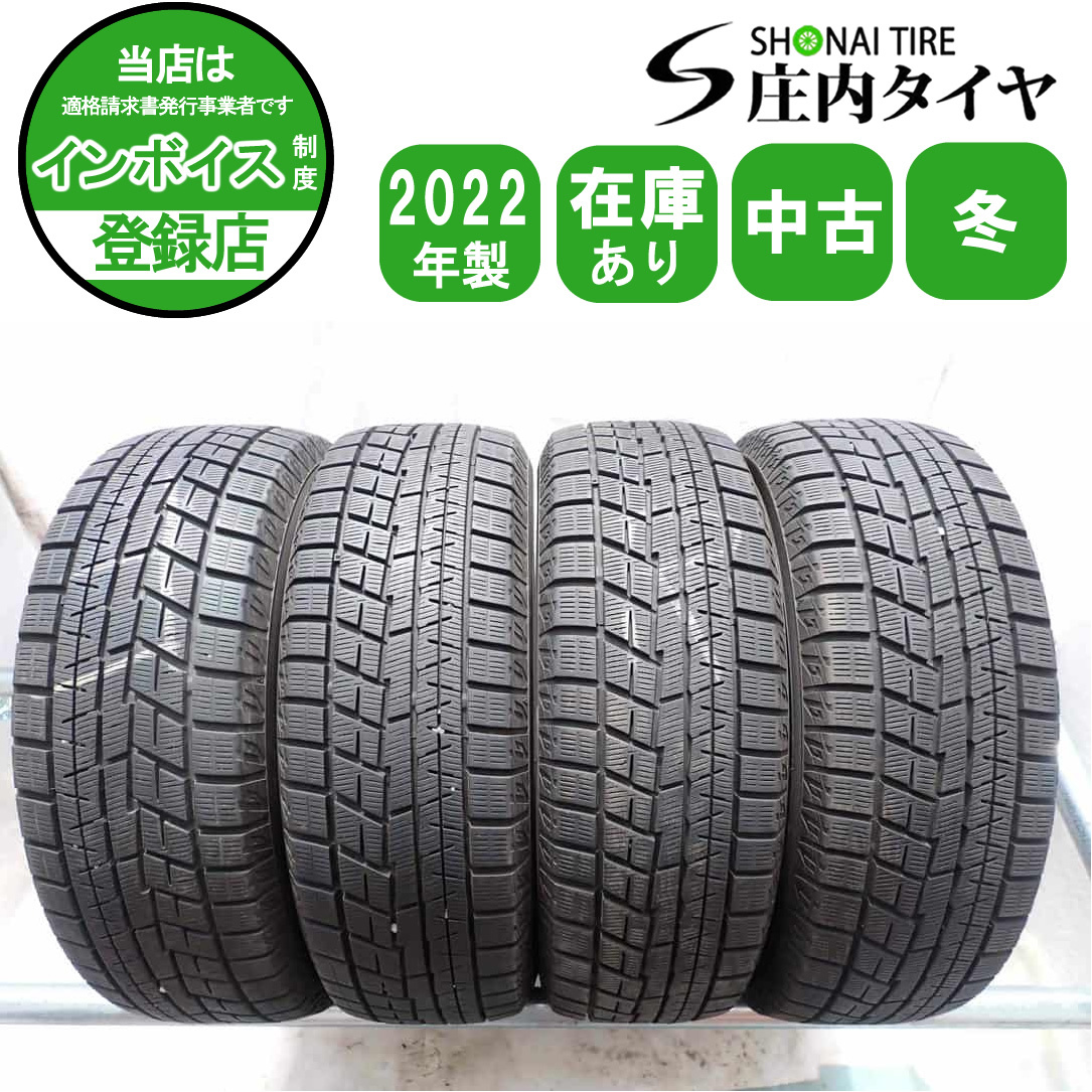 195/65R15 スタッドレス 冬タイヤ 2本 ヨコハマ IG60 送料無料 楽天市場】YOKOHAMA ヨコハマタイヤ アイスガード iceGUARD 6
