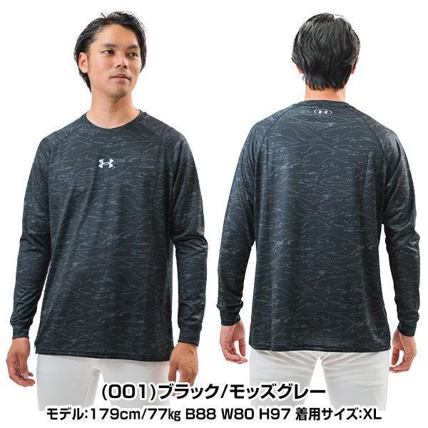 送料無料! 新品未使用 UNDER ARMOUR アンダーアーマー UA テック ノベルティ ロングスリーブ クルーネック Tシャツ 1388135 Lサイズ