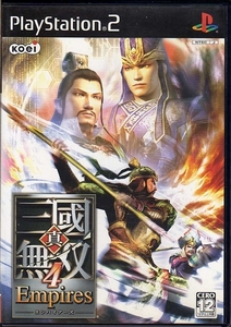【乖貳01】真・三國無双4 Empires 【SLPM-66343】