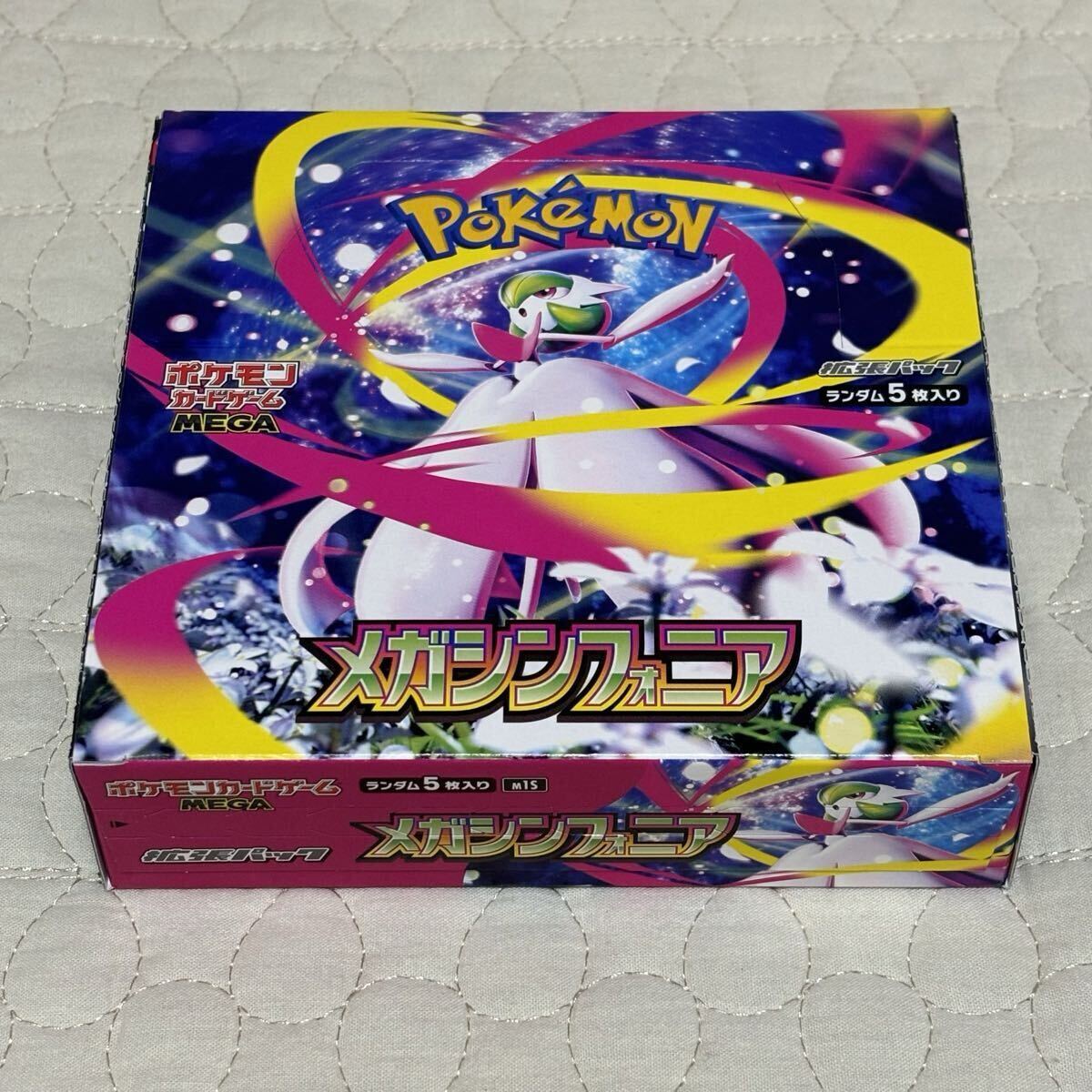 ピカチュウプロモとアセロラいたずらsrまとめ売り 毎日更新】《アセロラのいたずら》SARの最新買取価格・値段推移
