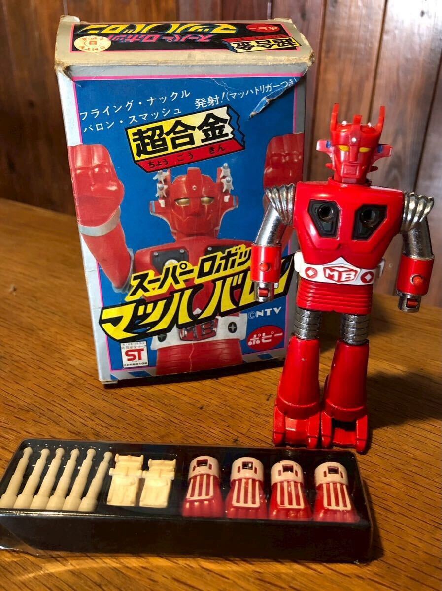 スーパーロボット 当時物 マッハバロン 合金トイ ポピー 日本製 昭和レトロ Yahoo!オークション -「ポピー マッハバロン」の落札相場・落札価格