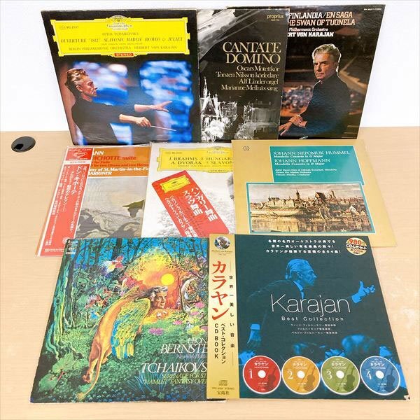 2025年最新】Yahoo!オークション -カラヤン レコードの中古品