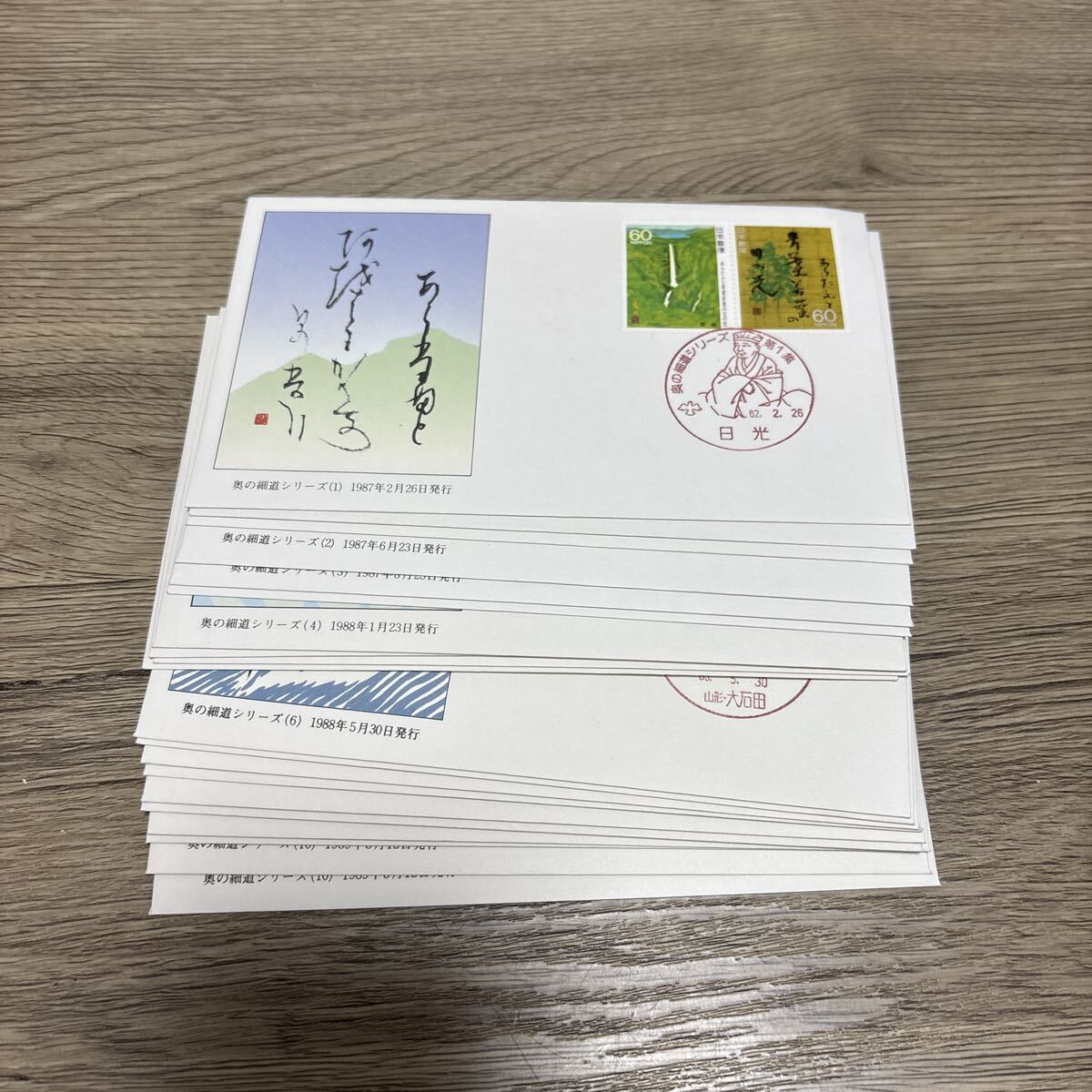 初日カバー 平成21年1月〜平成24年11月 400枚 満月印 Yahoo!オークション -「(26 26.5)」(初日カバー) (切手、はがき