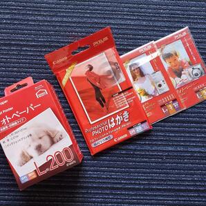 ☆限定割引セール・フォトペーパー & プロフェッショナル光沢高品位フォトセット