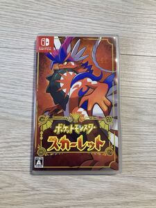 switch ポケットモンスター スカーレット