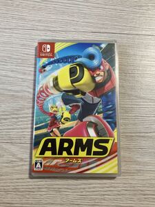 Switch アームズ