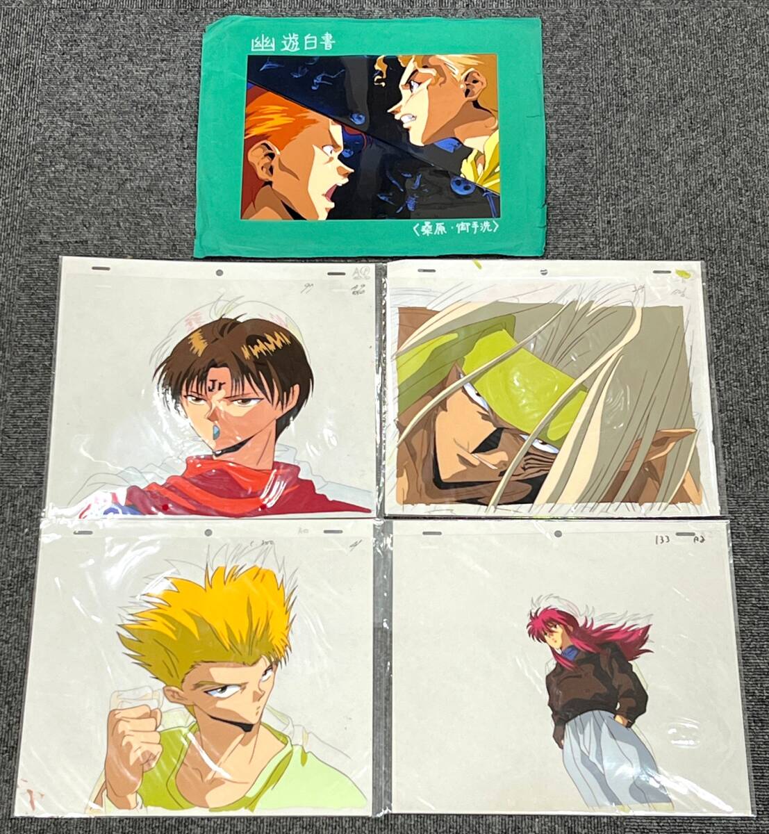 幽遊白書 鴉 セル画3 Yahoo!オークション -「幽遊白書」(セル画) の落札相場・落札価格