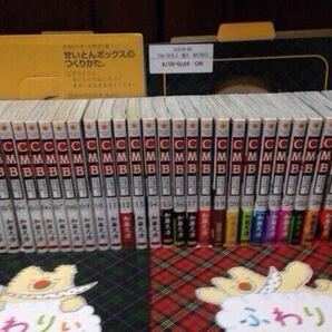 Q.E.D. 証明終了 50巻 iff 30巻 UNIV. 1巻~ C.M.B.森羅博物館の事件目録 45巻 空のグリフターズ 6巻 ないない堂 1~7巻 全139冊 加藤元浩