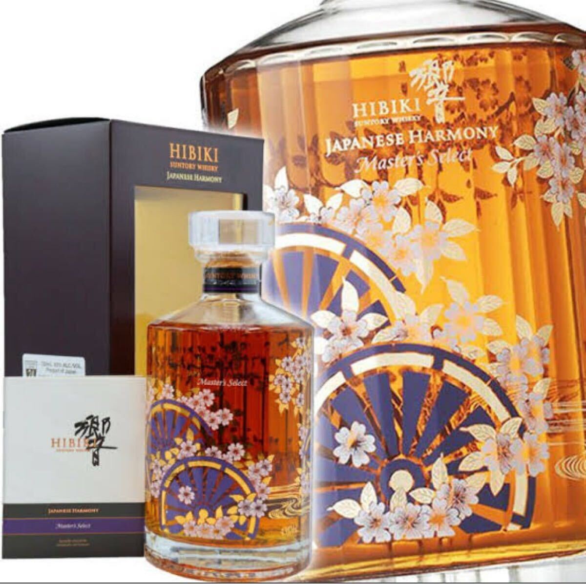 サントリー - 【新品未開封】響シリーズ　10本セット 楽天市場】【未開栓・石川県限定発送】SUNTORY サントリー 響