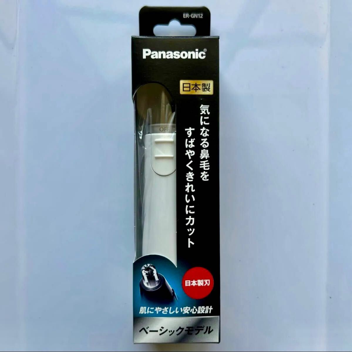 未使用品　22年製　パナソニック　電動シェーバー 楽天市場】シェーバー パナソニック 4枚刃の通販
