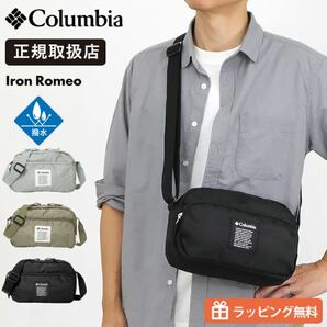 コロンビア Columbia ショルダーバッグ Iron Romeo ミニショルダー オムニシールド メンズ レディース 撥水 軽量 斜めがけ PU 8823
