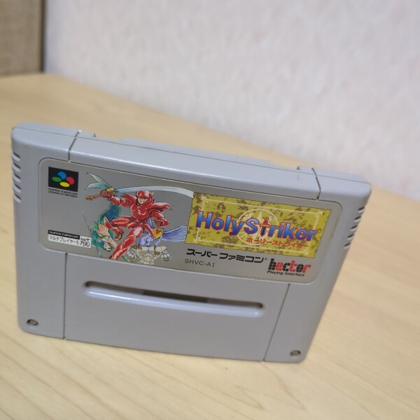 送料無料即決 ホーリーストライカー 任天堂 SFC スーパーファミコン ソフトのみ 接点洗浄済 動作確認済