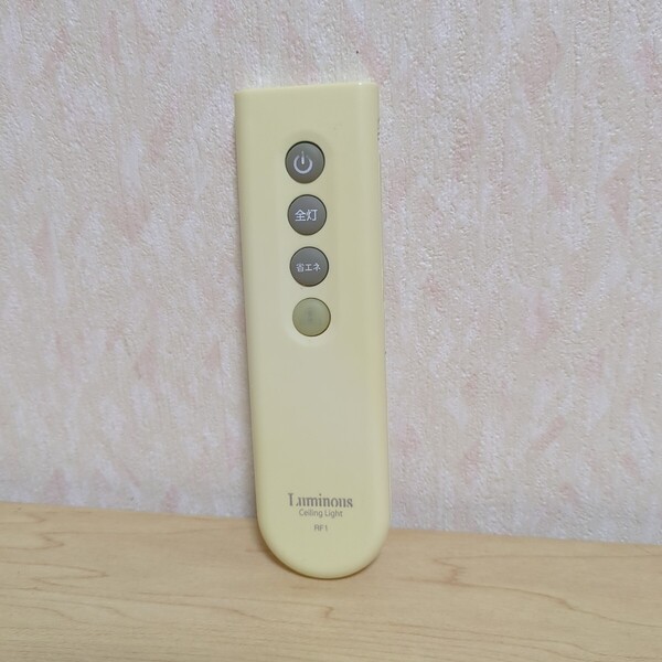 送料無料即決 ルミナス Luminous リモコン Ceiling Light RF1 送信機 照明器具用 照明用 LEDシーリングライト用 動作確認済