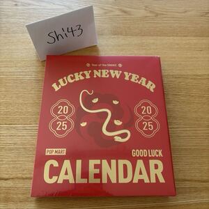 1円スタート POPMART 2025年 カレンダー LUCKY NEW YEAR ノベルティ Year of the SNAKE ポップマート 新品未使用未開封 GOOD LUCK CALENDER
