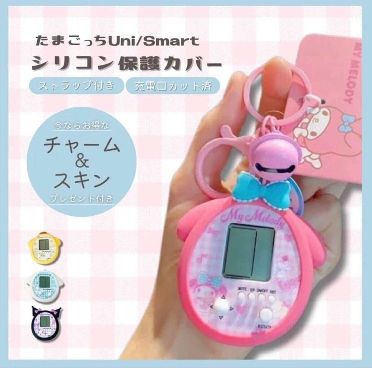 【新品未使用】 たまごっちユニ 2025年最新】Yahoo!オークション -たまごっち ユニの中古品