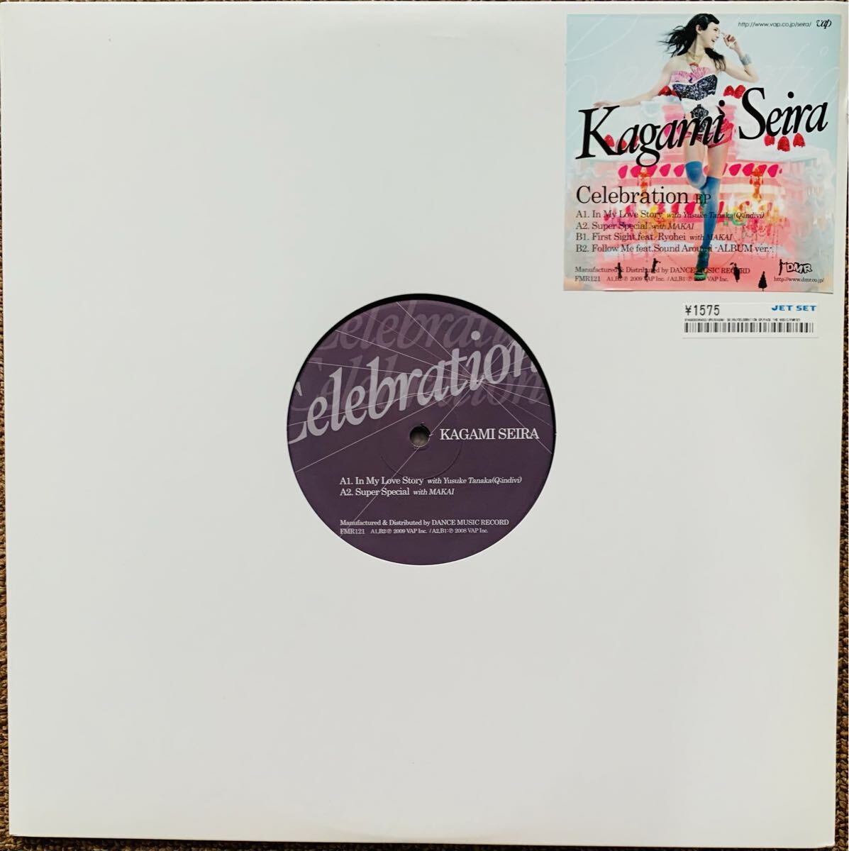 KAGAMI レコード　まとめ売り Yahoo!オークション -「kagami」(レコード) の落札相場・落札価格