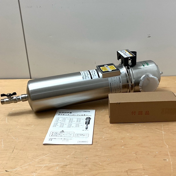 【未使用】ORION/オリオン LSF1300-1 スーパーラインフィルター 圧