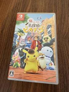Nintendo Switchソフト 名探偵ピカチュウ
