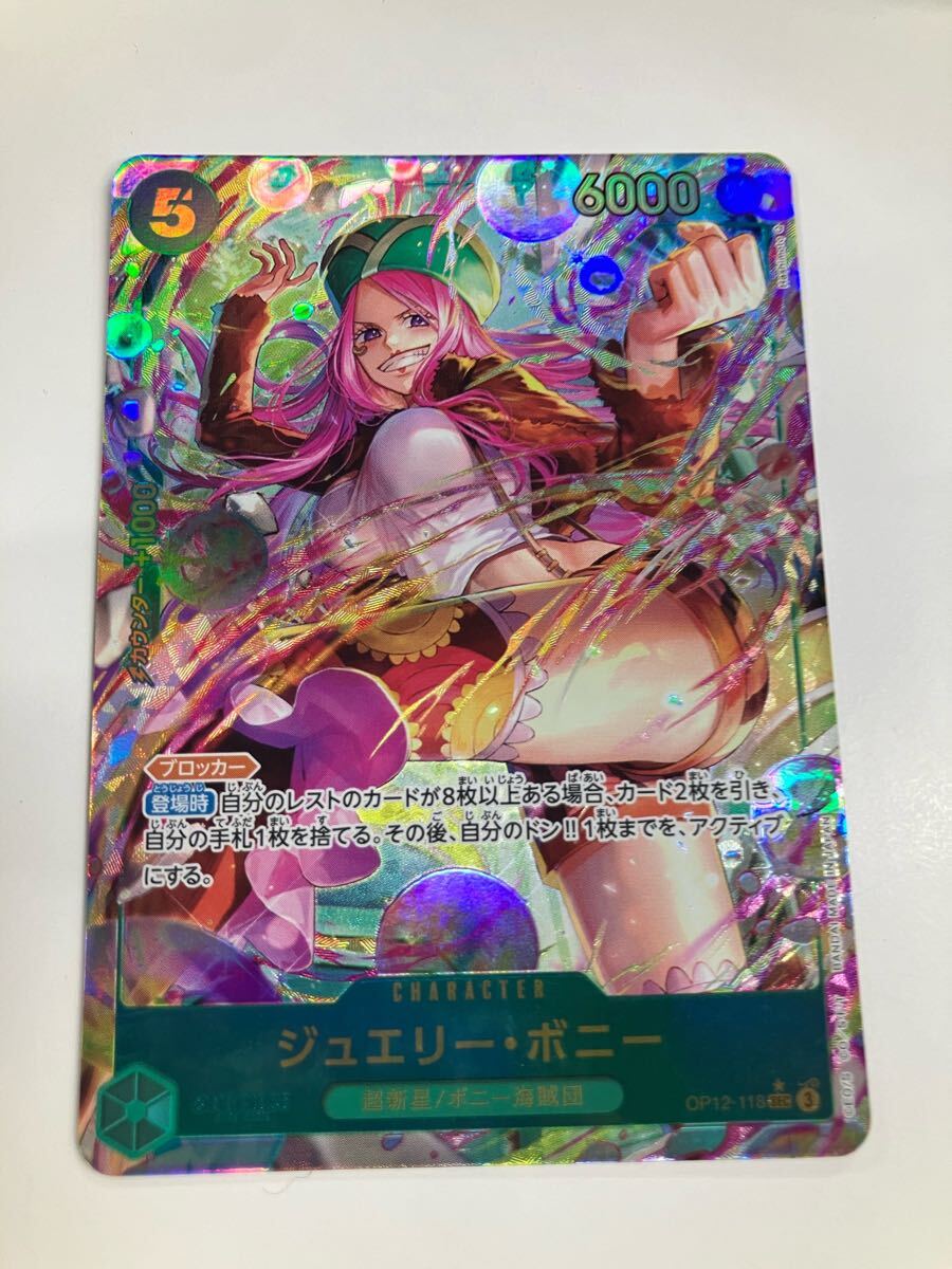 2025年最新】Yahoo!オークション -ジュエリー・ボニーの中古品