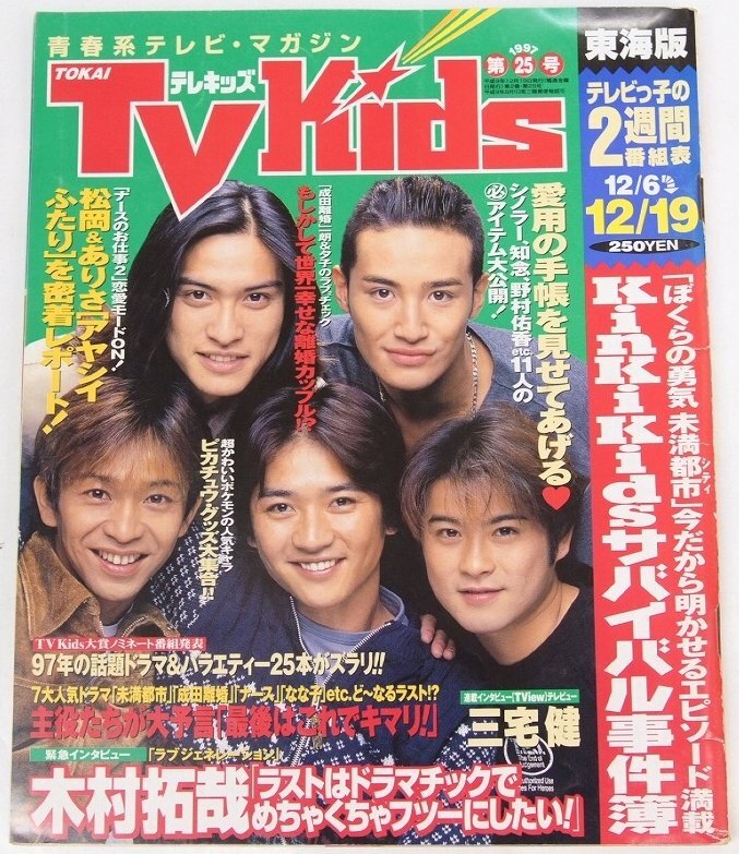 2025年最新】Yahoo!オークション -雑誌 jjの中古品・新品・未