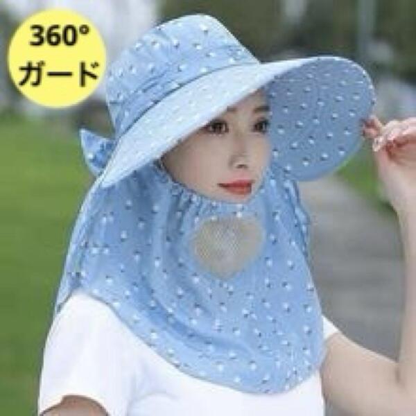 【特価 】暑さ対策 熱中症 お洒落な帽子 UVカット 紫外線 日焼け防止 首までガード