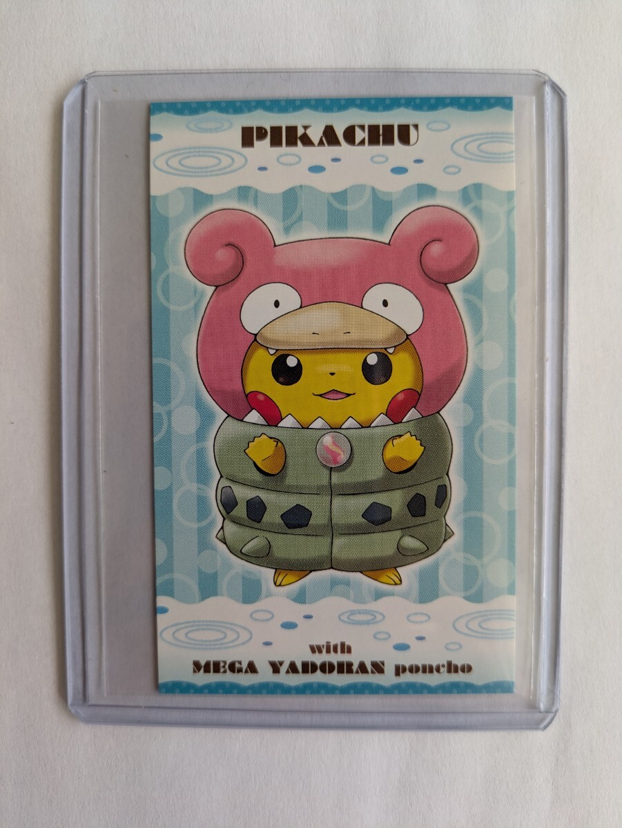 ポンチョを着たピカチュウ 名刺カード ポケモンセンターポンチョをきたピカチュウ名刺カード - メルカリ