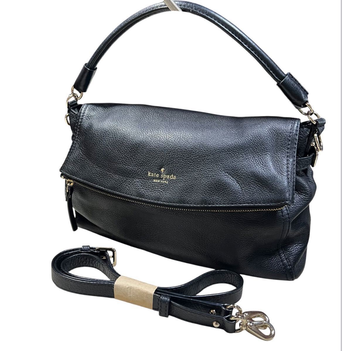 【極美品】kate spade 2wayショルダーバック ストライプ 2025年最新】Yahoo!オークション -ケイトスペード バッグ 2way