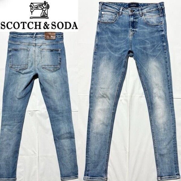 即落送料無料 美品 SCOTCH&SODA スコッチアンドソーダ 定価2万円程 スニキー デニム 29 ストレッチ ジーンズ 海外ブランド 正規 ストリート
