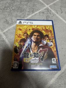 龍が如く7 インターナショナル PS5 ソフト