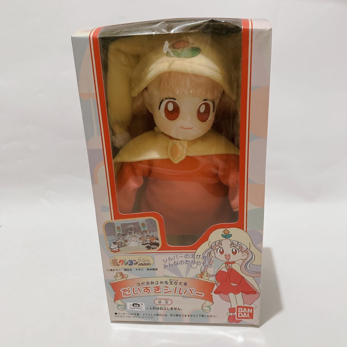 夢のクレヨン王国 シルバー王女 ソフビ Amazon.co.jp: ぷにコレ 夢のクレヨン王国 シルバー王女