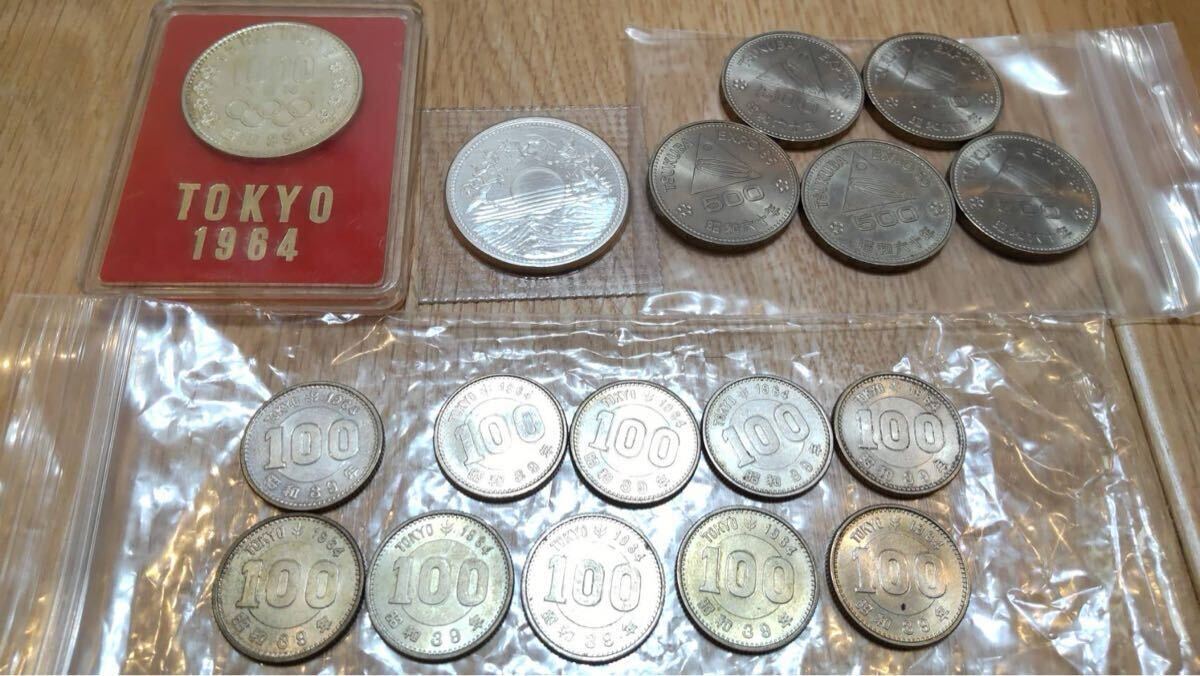 1オンス　海外銀貨 セット 1033