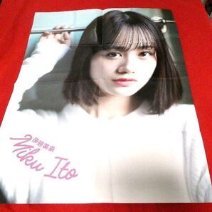 2021 ヤングガンガン付録ポスター 伊藤未来