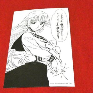 小林尽 イラストカード