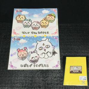 エンディングダンス 超まじかるちいかわ ホログラム クリアファイル ハチワレ うさぎ モモンガ シーサー くりまんじゅう 古本屋 あのこ