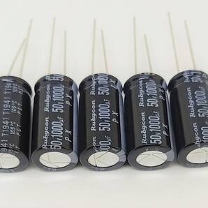 電解コンデンサー 1000μF 50V 105℃ コンデンサー 1000uF 50V 標準 約12.5mmX約25mm コンデンサ 5個セット 匿名送料込