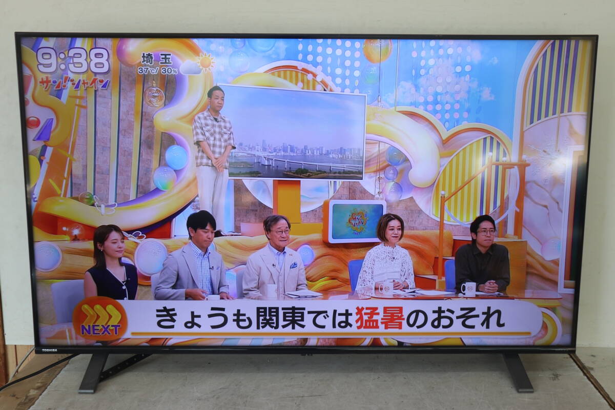 2025年最新】Yahoo!オークション -東芝 レグザ 50インチの中古品