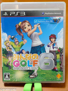 PS3用ソフト『みんなのGOLF 6』 Everybody's Golf