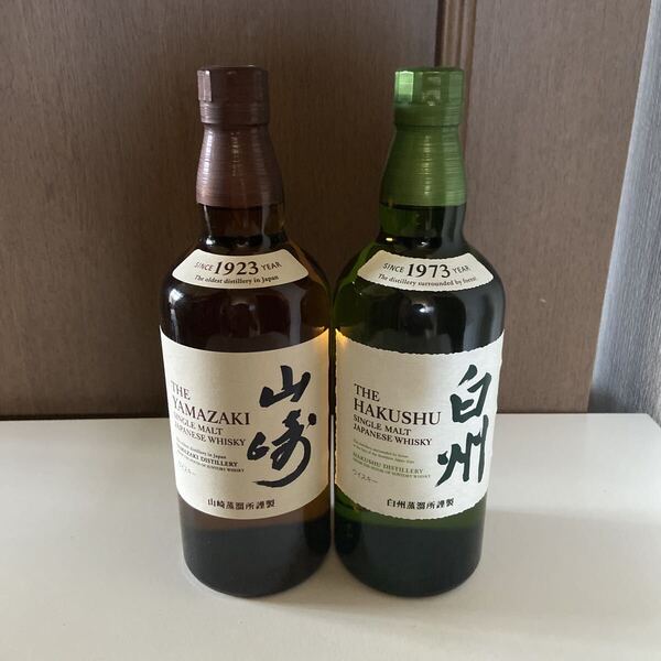 【送料無料】未開栓 サントリー 白州と山崎 2本セット シングルモルトウイスキー SUNTORY 700ml 43%
