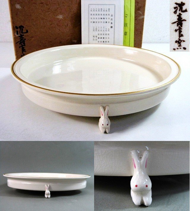 Yahoo!オークション -「うさぎ 皿」(日本の陶磁) (陶芸)の落札
