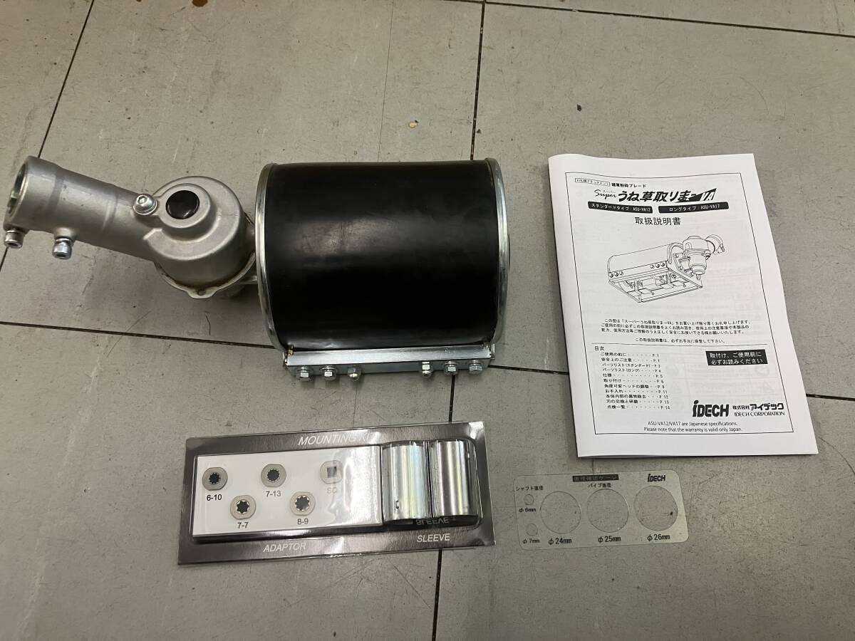 ☆ゼノア　G260用マフラー　未使用　送料無料 ゼノア純正部品 マフラー/BCZ235/TRZ260/BCZ265/BCZ270G